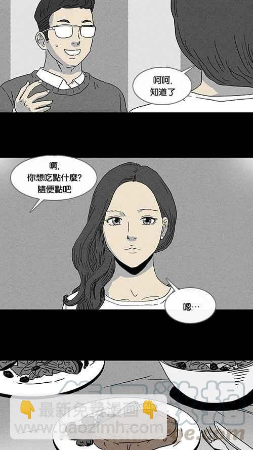[第65话] 整容液 215