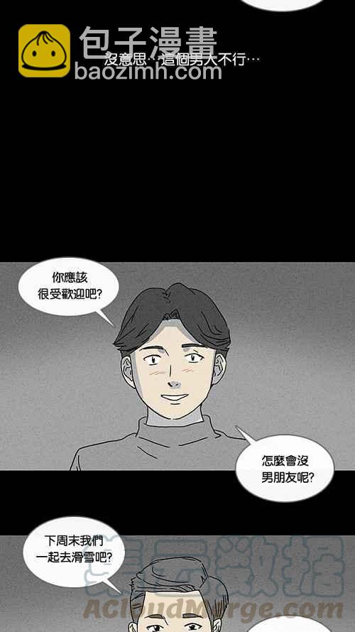[第65话] 整容液 218