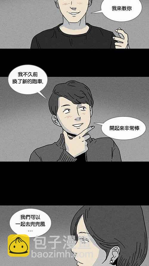 [第65话] 整容液 219