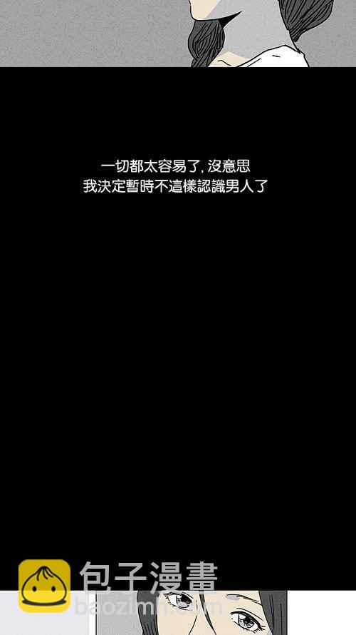 [第65话] 整容液 220