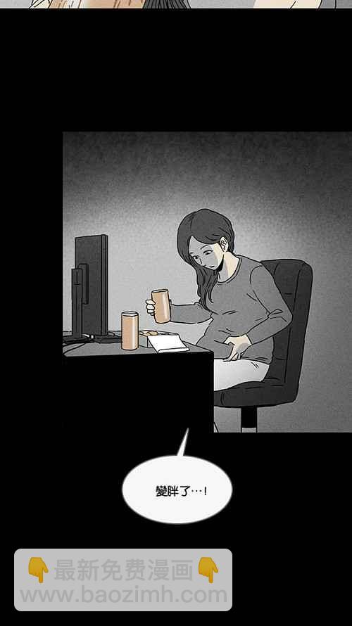 [第65话] 整容液 223