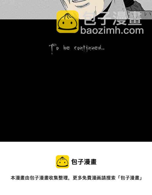 [第67话] 整容液 423