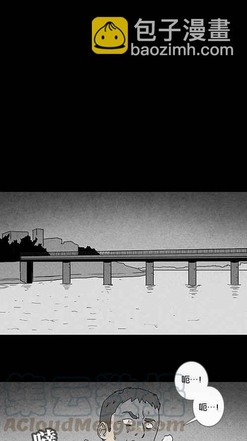 [第67话] 整容液 43