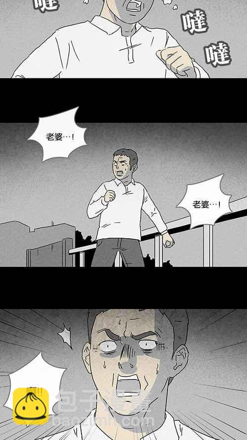 [第67话] 整容液 44