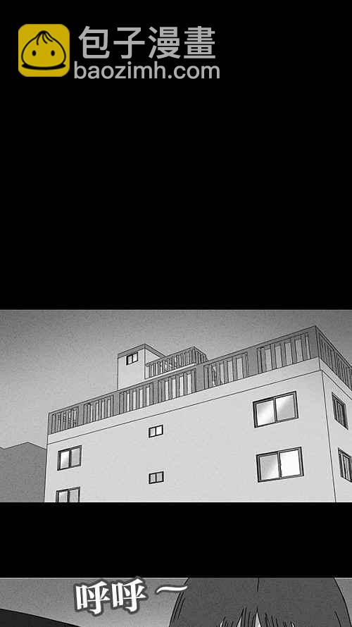 [第68话] 整容液 519