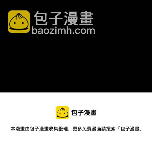 [第68话] 整容液 523