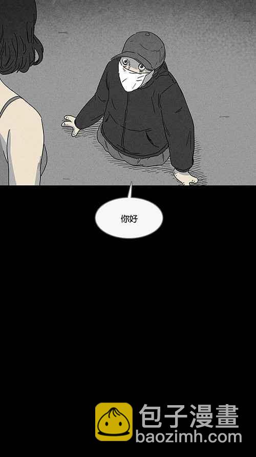 [第68话] 整容液 57