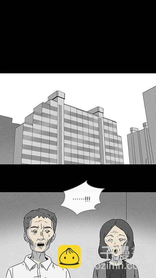 [第69话] 整容液 613