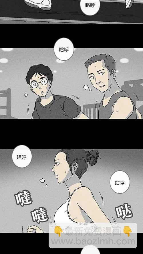 [第69话] 整容液 617