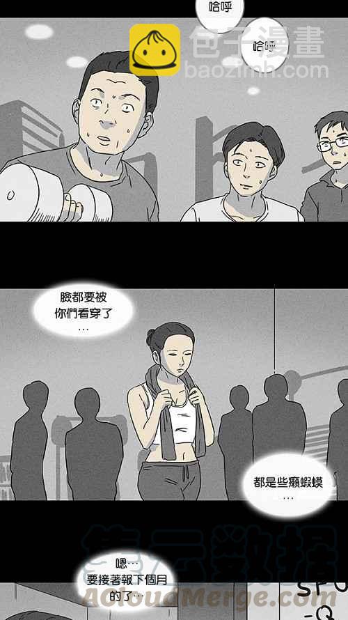 [第69话] 整容液 618