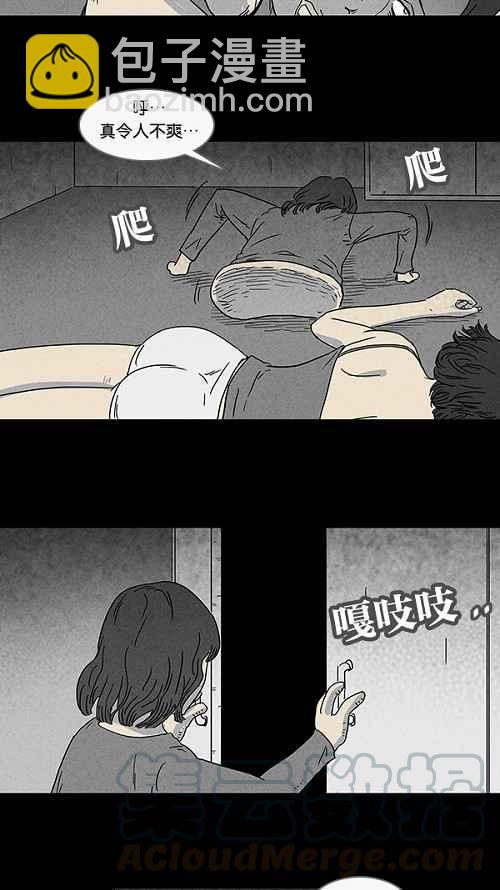 [第69话] 整容液 63