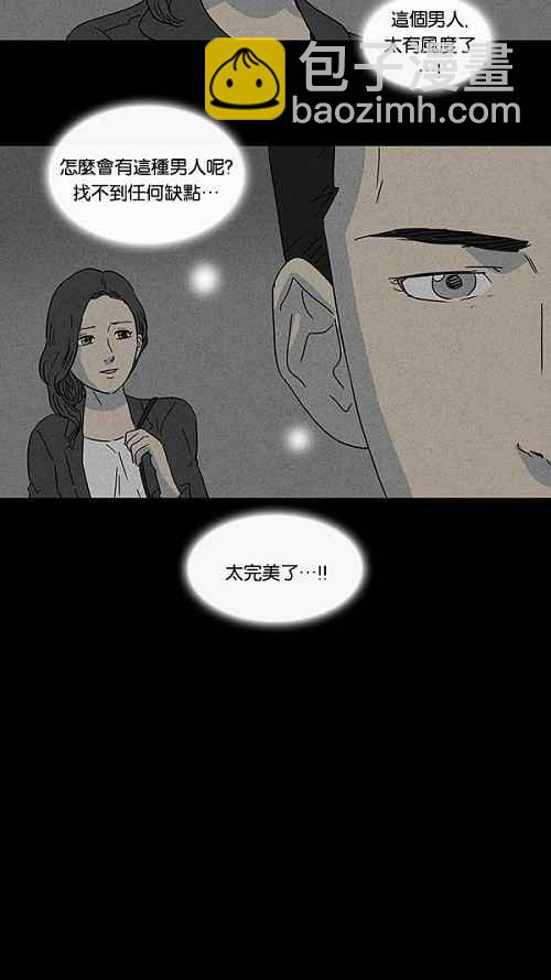 [第70话] 整容液 710