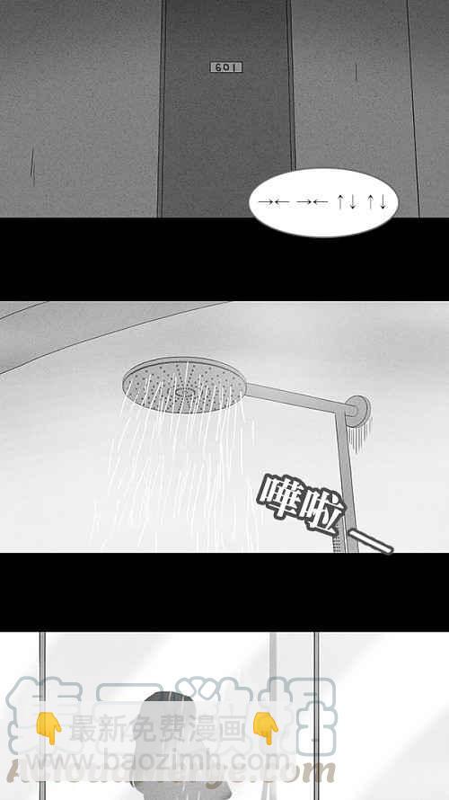 [第70话] 整容液 712