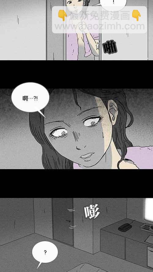 [第70话] 整容液 714