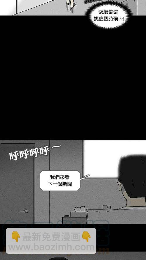 [第70话] 整容液 718