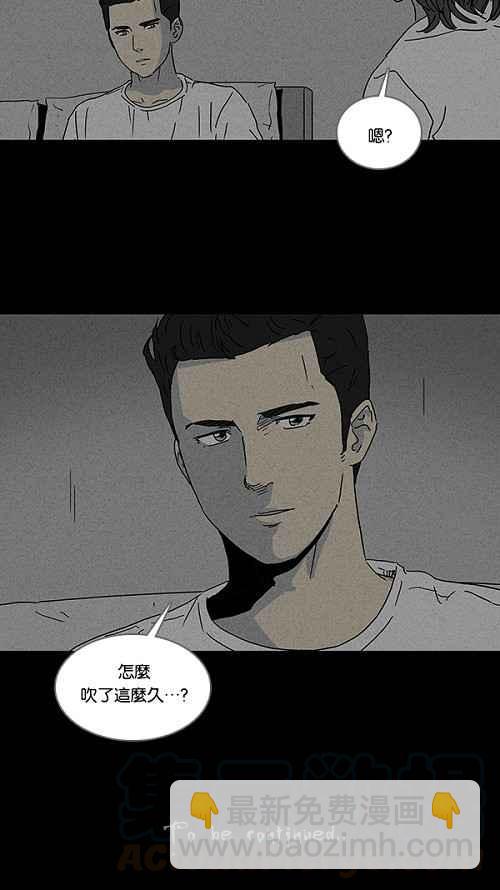 [第70话] 整容液 721