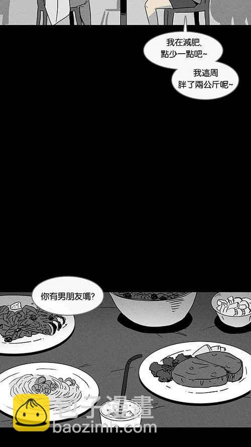 [第71话] 整容液 813