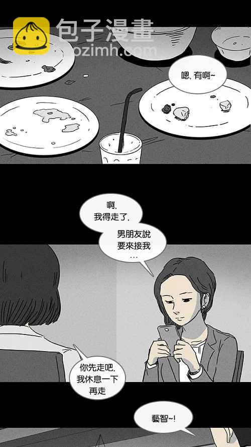 [第71话] 整容液 814