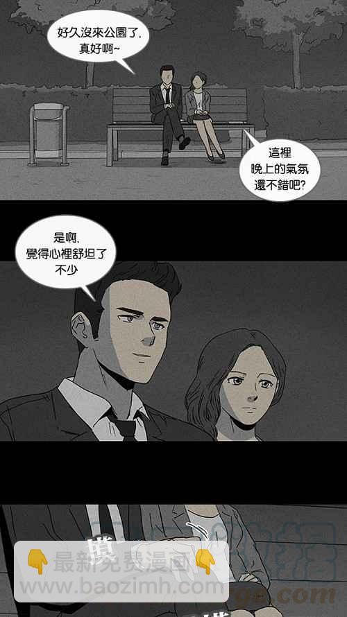 [第71话] 整容液 818