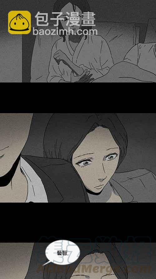 [第71话] 整容液 821