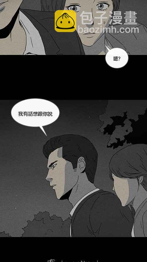 [第71话] 整容液 822