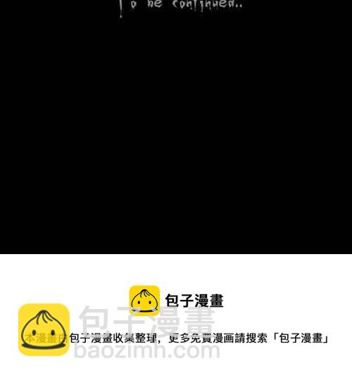 [第71话] 整容液 823