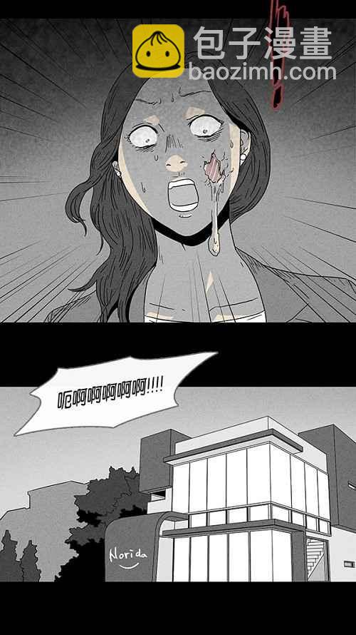 [第72话] 整容液 911