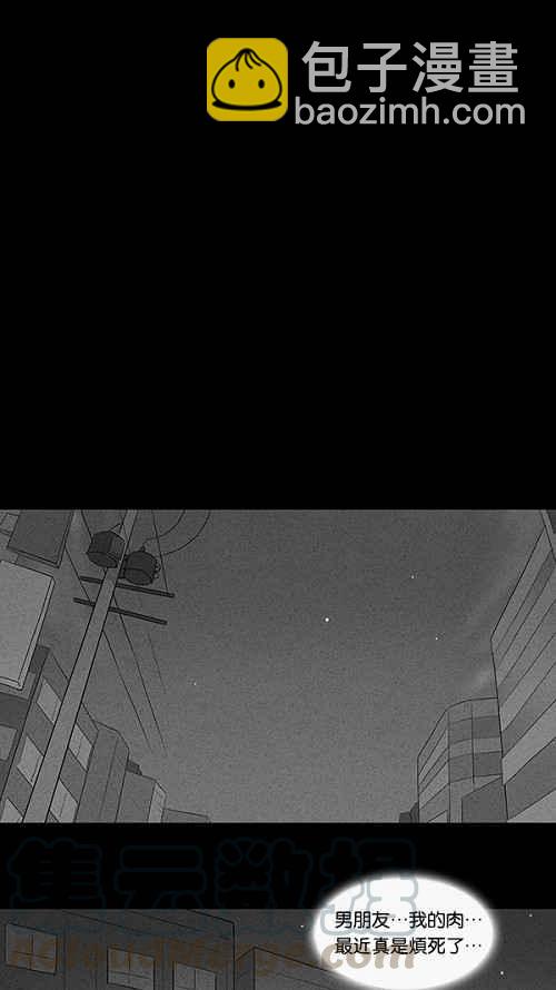 [第72话] 整容液 918