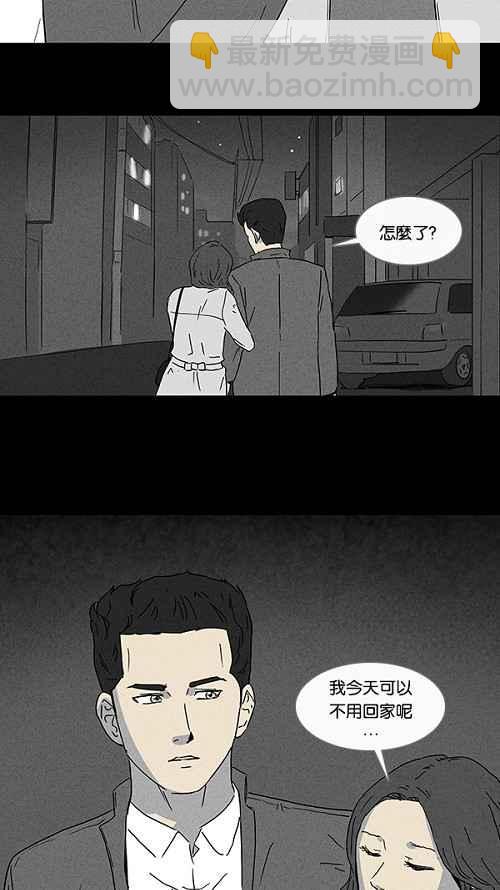 [第72话] 整容液 920