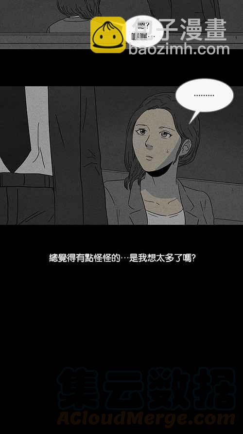 [第72话] 整容液 96