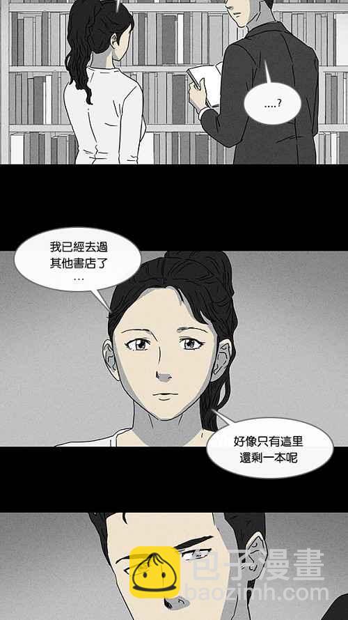 [第74话] 整容液 1110