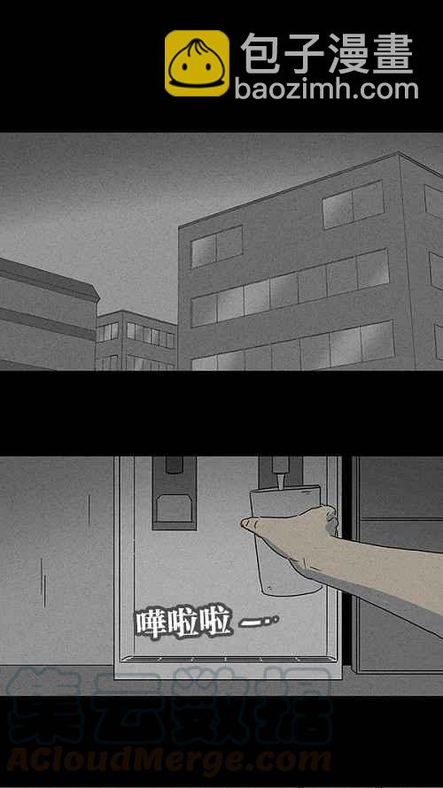[第74话] 整容液 1112