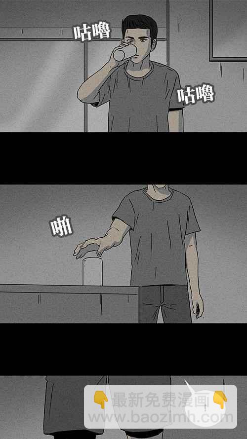 [第74话] 整容液 1113