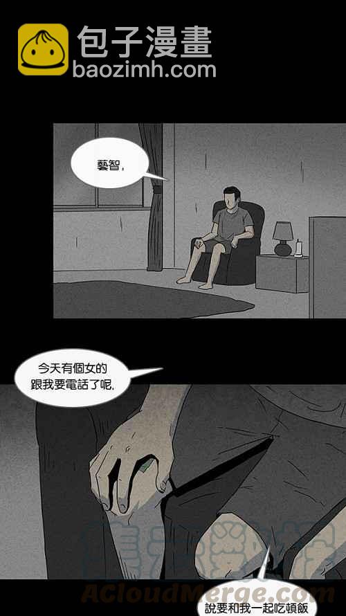 [第74话] 整容液 1115