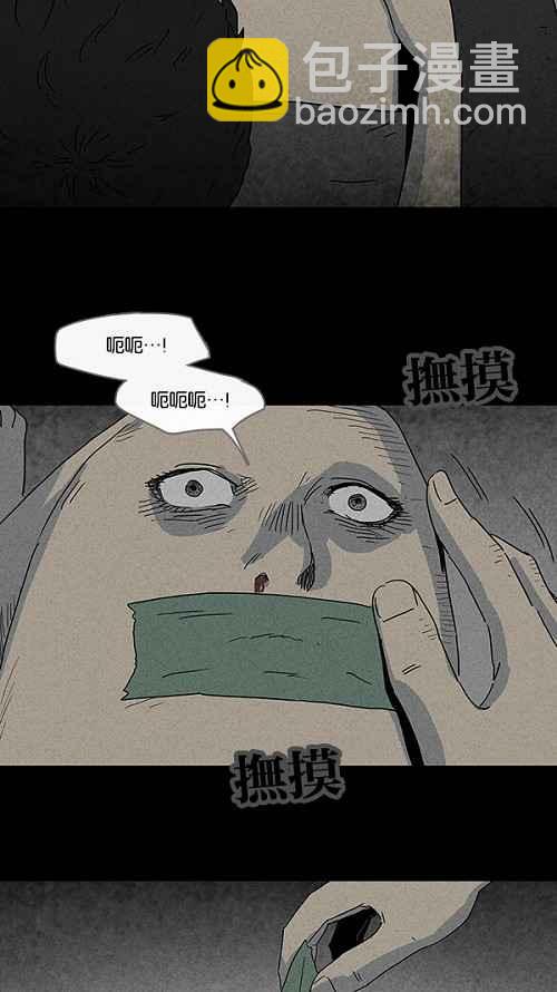 [第74话] 整容液 1117