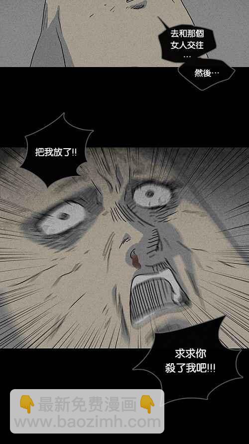 [第74话] 整容液 1119