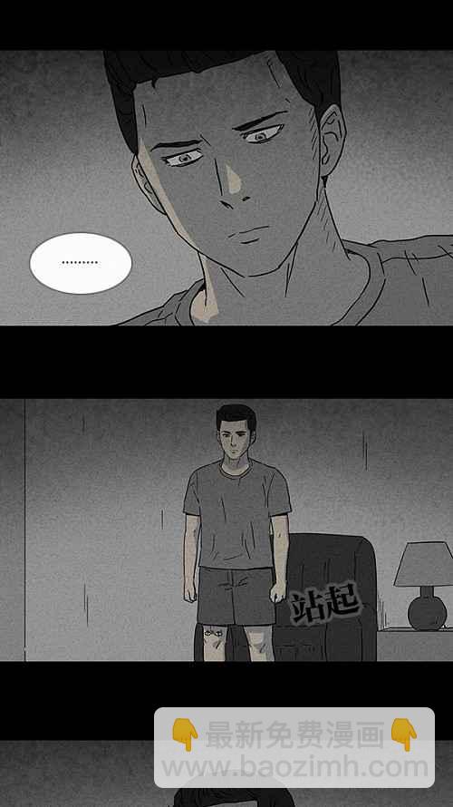 [第74话] 整容液 1120