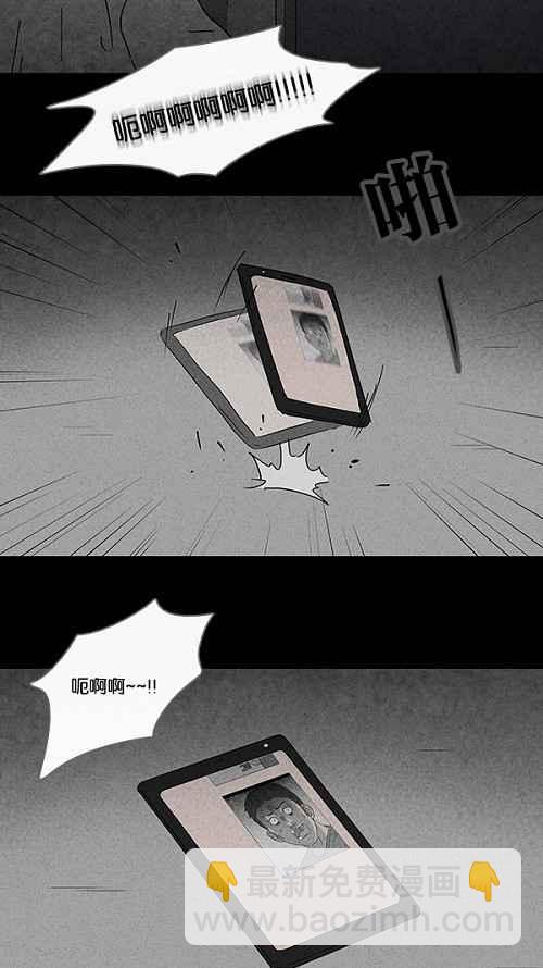[第75话] 聊天室见面14