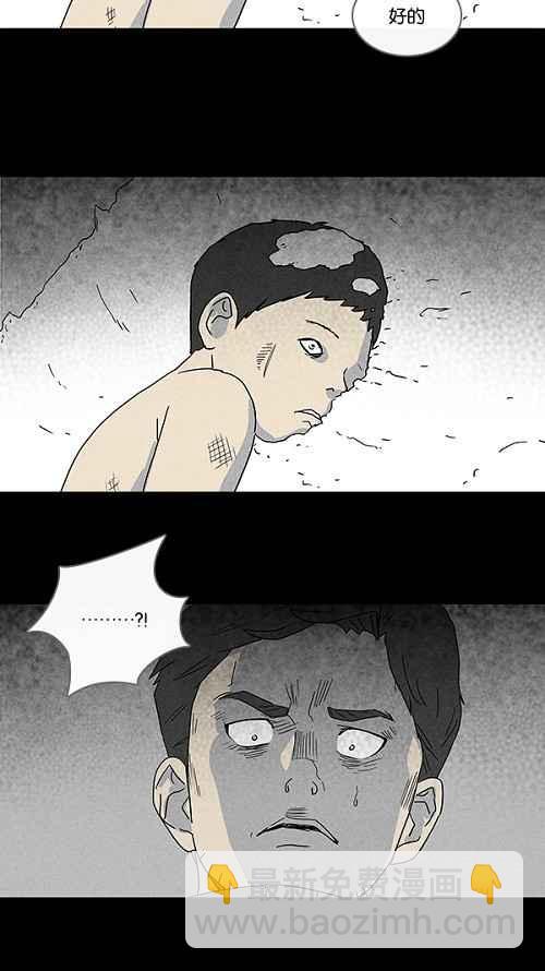 [第76话] 凶衣 114