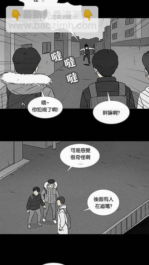 [第76话] 凶衣 120