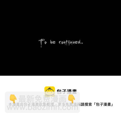 [第76话] 凶衣 122
