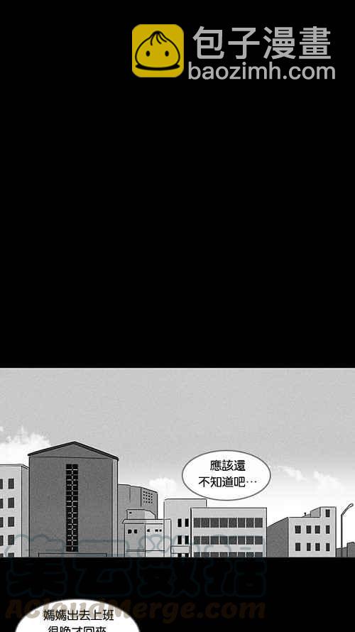 [第77话] 凶衣 215