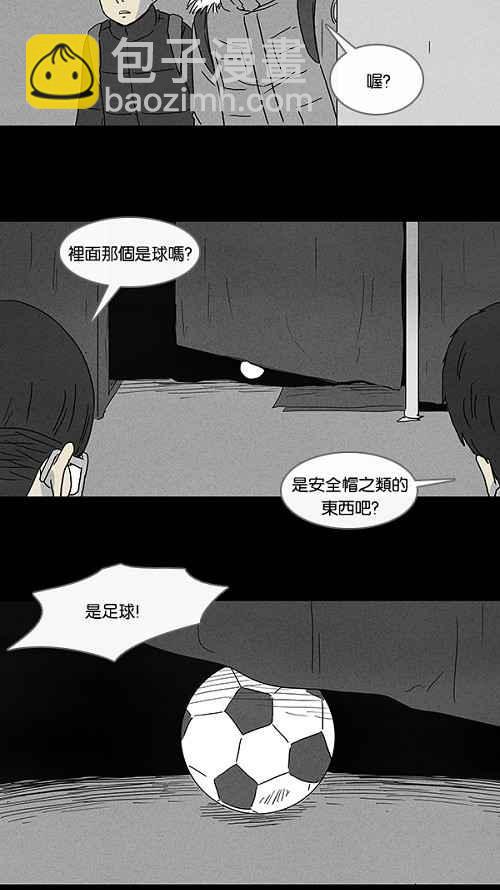 [第77话] 凶衣 217