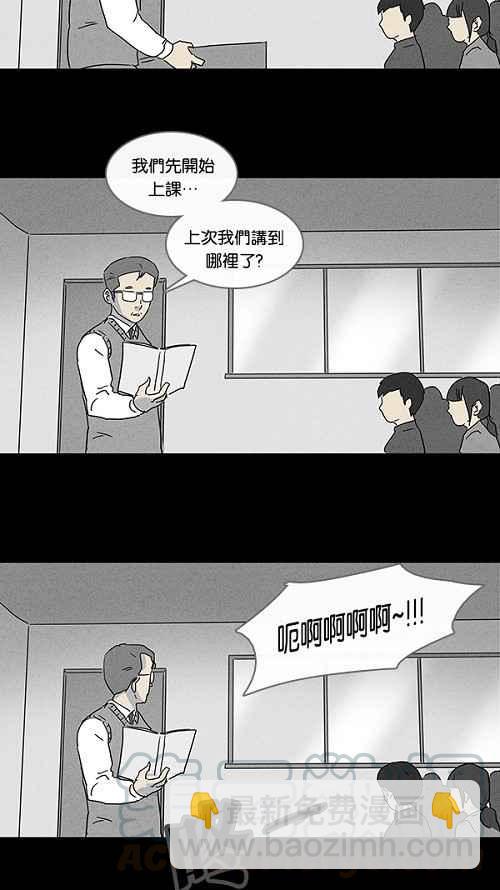 [第77话] 凶衣 26