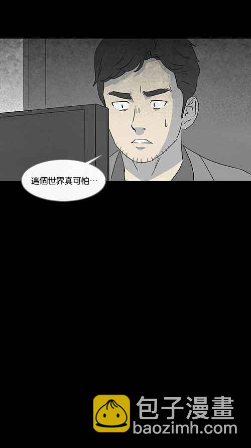 [第78话] 凶衣 313