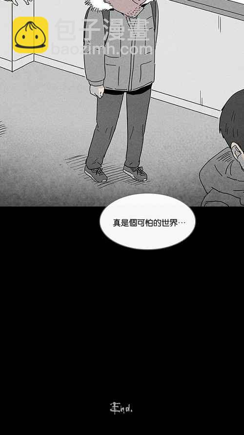 [第78话] 凶衣 322