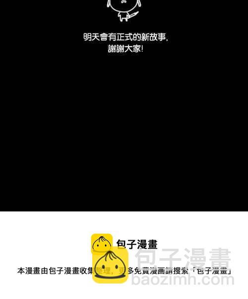 [第79话] 体裁别怪谈20