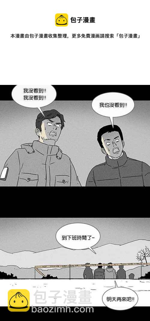 [第79话] 体裁别怪谈7