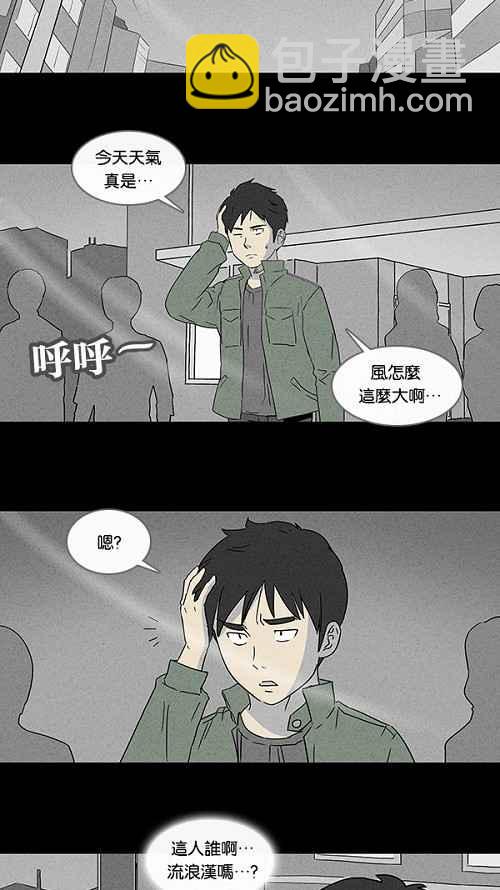 [第80话] 怪毛水1