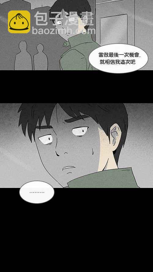 [第80话] 怪毛水4